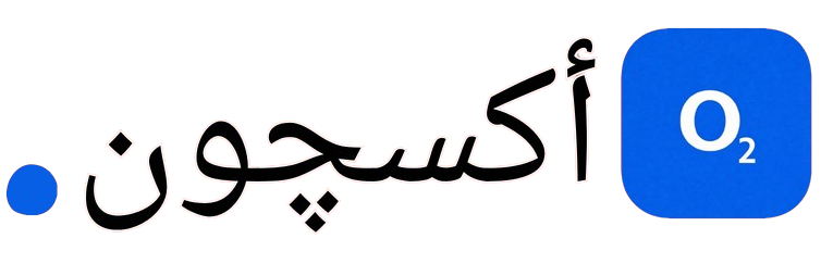 Oxygoon | أكسيچون
